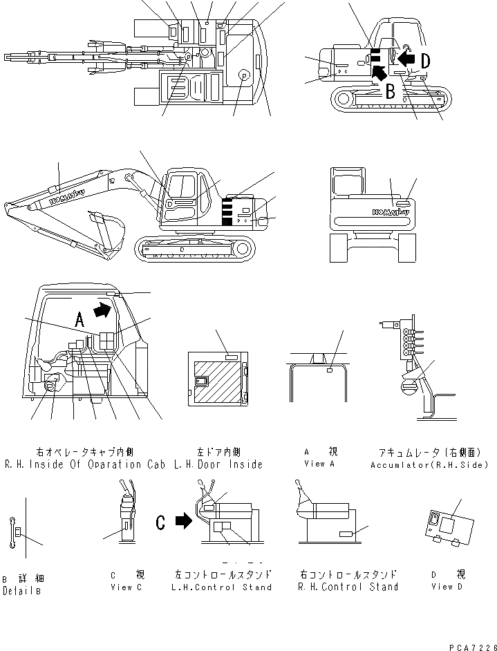 Схема запчастей Komatsu PC120-6J - МАРКИРОВКА (ЯПОН.)(№-) МАРКИРОВКА