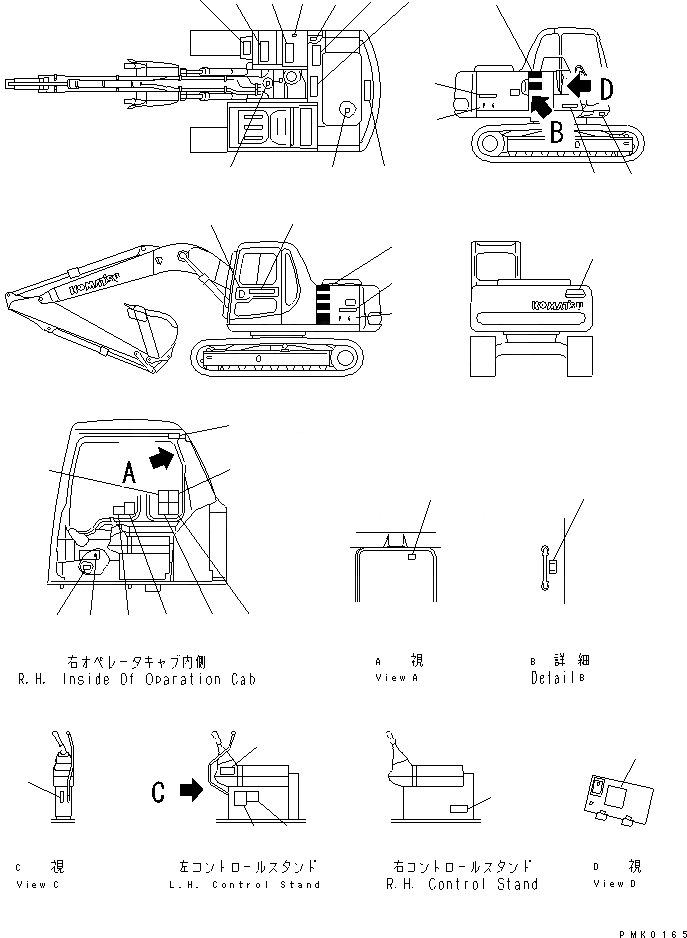 Схема запчастей Komatsu PC120-6J - МАРКИРОВКА (ЯПОН.)(№-999) МАРКИРОВКА