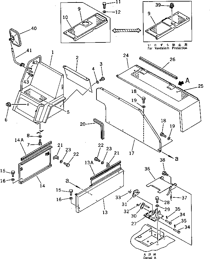 Схема запчастей Komatsu PC120-3 - MACHINERY ОБСТАНОВКА (/) (REGULATION OF SWEDEN)(№-) СПЕЦ. APPLICATION ЧАСТИ¤ МАРКИРОВКА¤ ИНСТРУМЕНТ И РЕМКОМПЛЕКТЫ