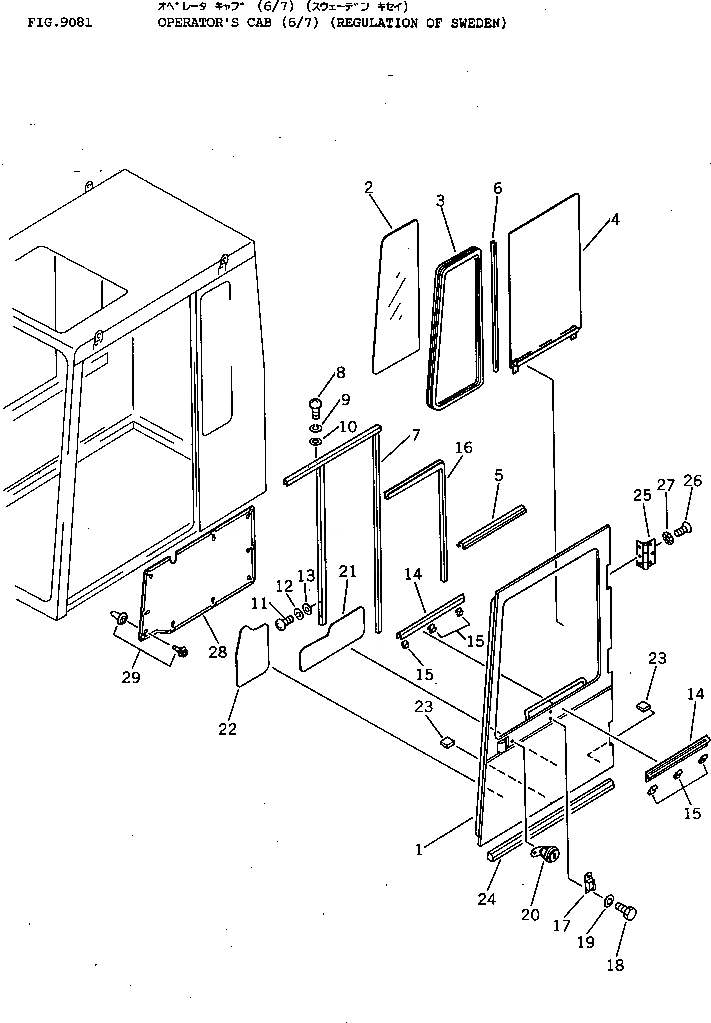 Схема запчастей Komatsu PC120-3 - КАБИНА (/7) (REGULATION OF SWEDEN) СПЕЦ. APPLICATION ЧАСТИ¤ МАРКИРОВКА¤ ИНСТРУМЕНТ И РЕМКОМПЛЕКТЫ