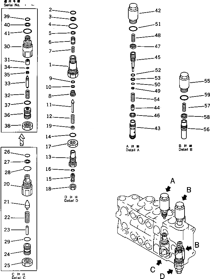Схема запчастей Komatsu PC120SS-3 - УПРАВЛЯЮЩ. КЛАПАН¤ ПРАВ. (/) (ДЛЯ WRIST УПРАВЛ-Е) УПРАВЛ-Е РАБОЧИМ ОБОРУДОВАНИЕМ