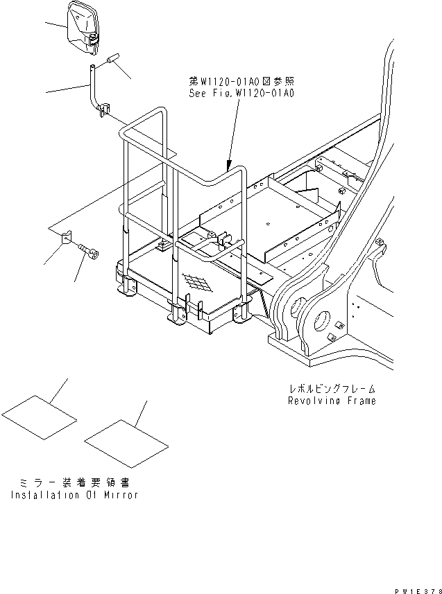 Схема запчастей Komatsu PC1250-7 - ЗЕРКАЛА ЗАДН. ВИДА(ПРАВ.) ЧАСТИ КОРПУСА