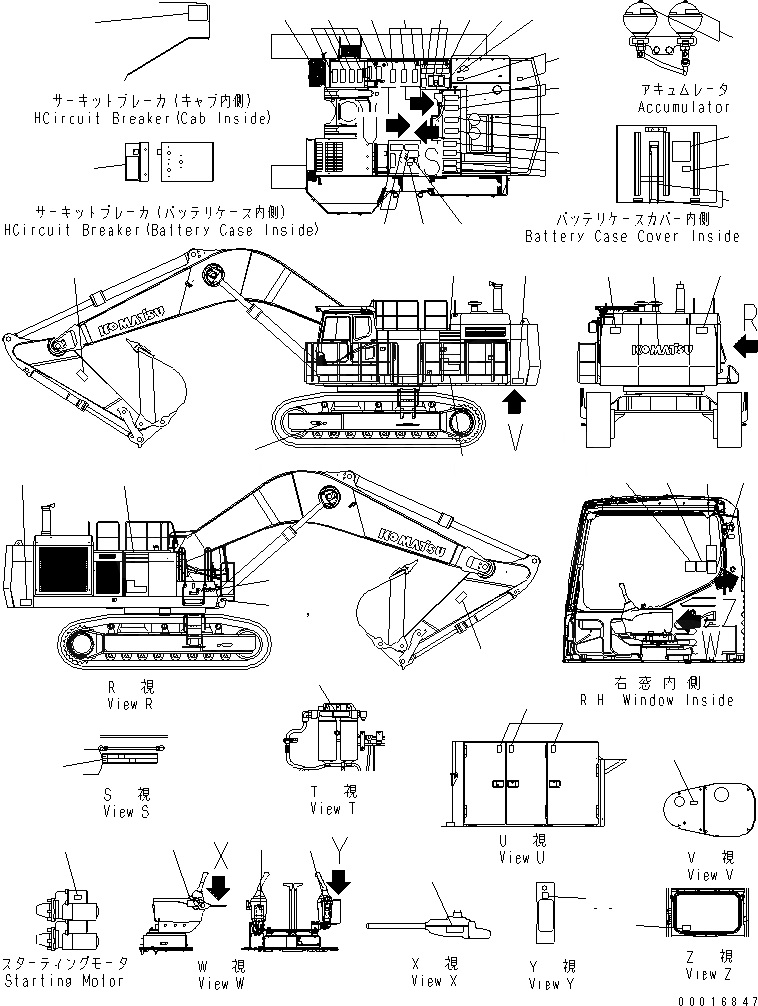 Схема запчастей Komatsu PC1250-7 - МАРКИРОВКА (РОССИЯ) (PICTRIAL) МАРКИРОВКА