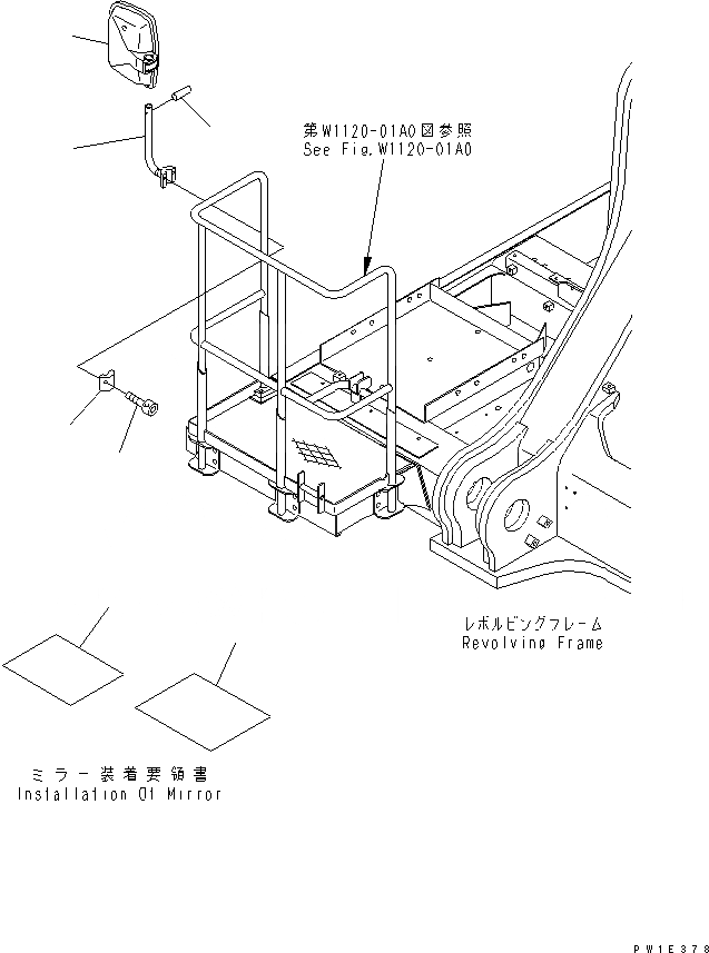 Схема запчастей Komatsu PC1250SP-7 - ЗЕРКАЛА ЗАДН. ВИДА(ПРАВ.) ЧАСТИ КОРПУСА