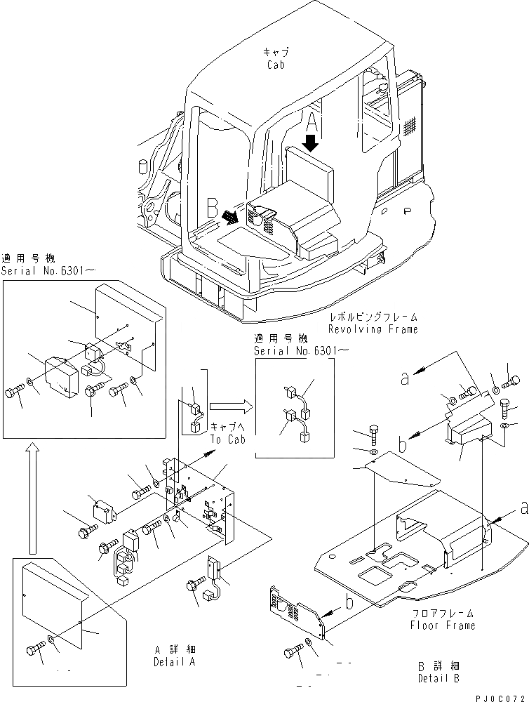 Схема запчастей Komatsu PC128US-2 - КОНТРОЛЛЕР И ПОКРЫТИЕ ПОЛА(№-) КАБИНА ОПЕРАТОРА И СИСТЕМА УПРАВЛЕНИЯ