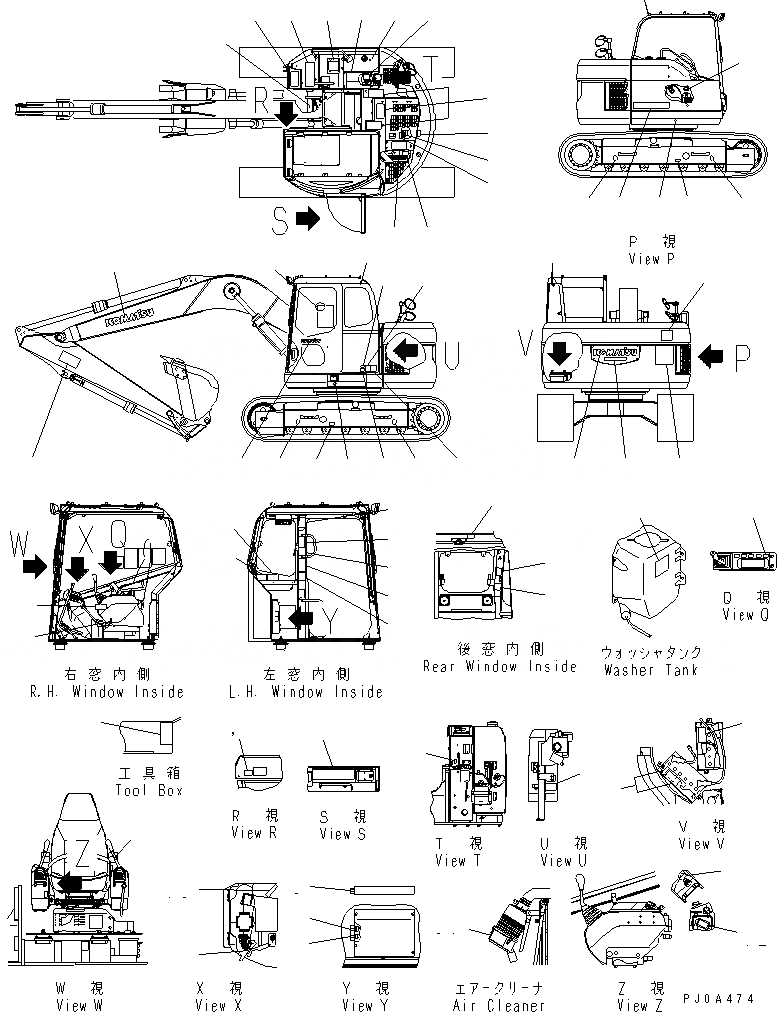 Схема запчастей Komatsu PC128US-2 - МАРКИРОВКА (ДЛЯ СТРАН ЕС)(№-77) МАРКИРОВКА