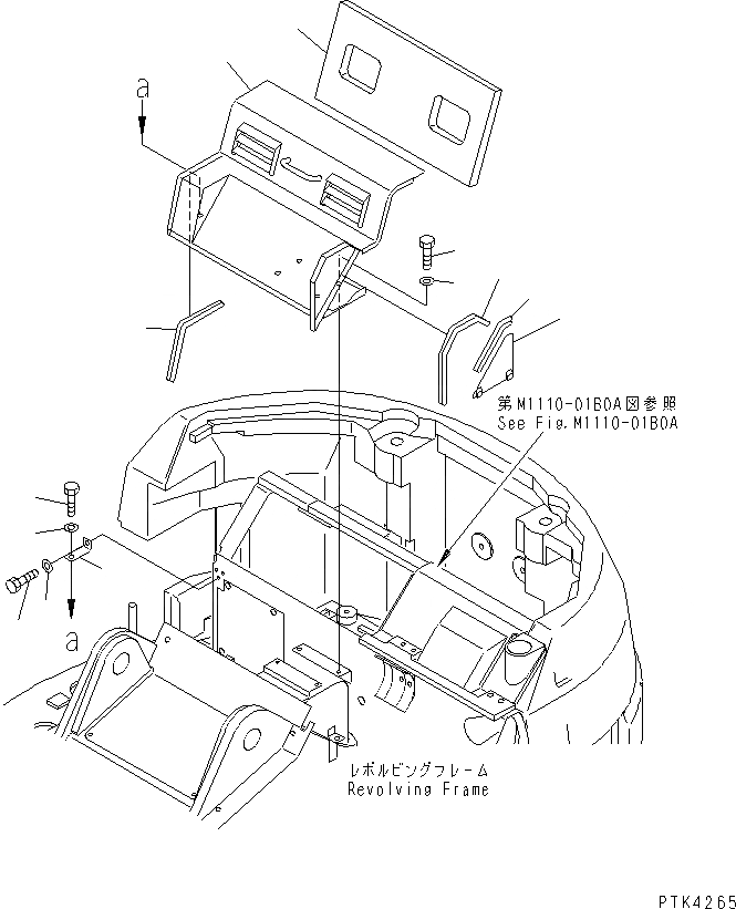 Схема запчастей Komatsu PC128US-1 - КАПОТ (ЦЕНТР. КАПОТ) ЧАСТИ КОРПУСА