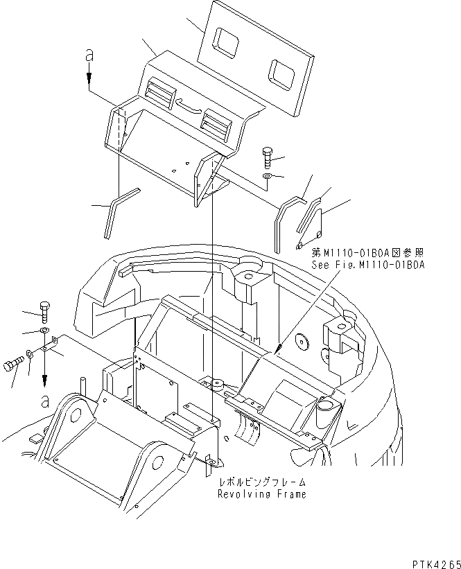 Схема запчастей Komatsu PC128US-1 - КАПОТ (ЦЕНТР. КАПОТ) ЧАСТИ КОРПУСА