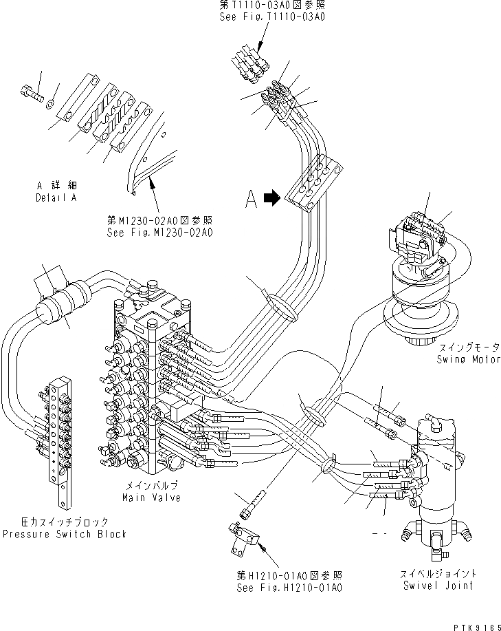 Схема запчастей Komatsu PC128UU-2 - РУКОЯТЬ¤ КОВШ И OFFSET ЛИНИЯ (ШЛАНГИ) ГИДРАВЛИКА