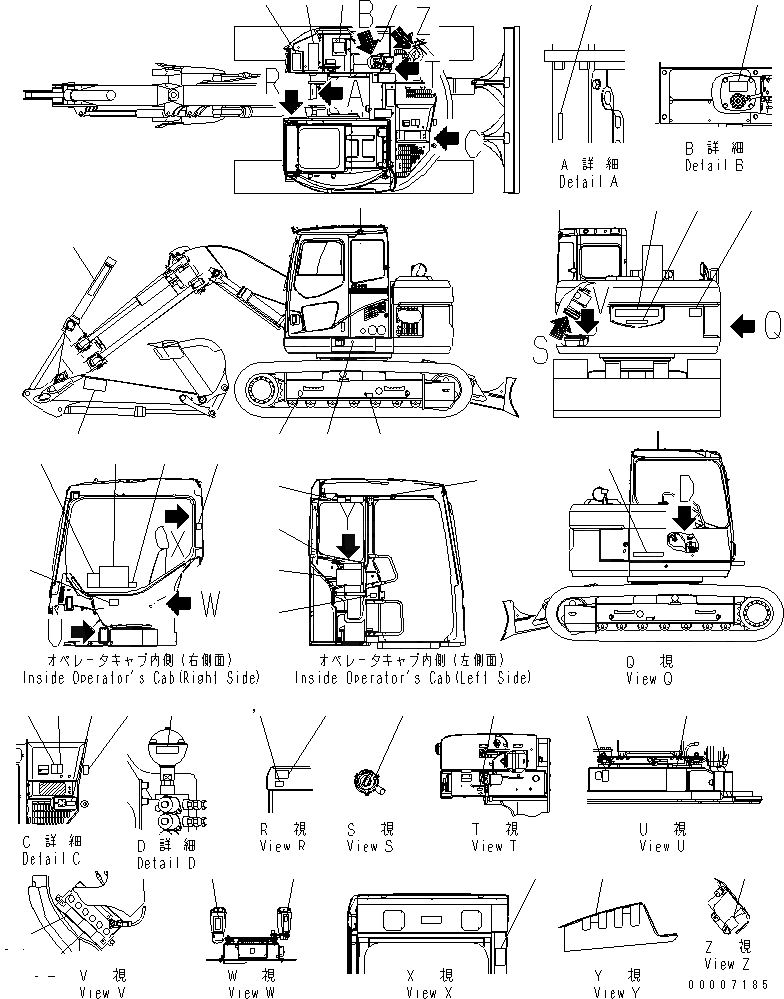 Схема запчастей Komatsu PC128UU-2 - МАРКИРОВКА (BLUE)(№-) МАРКИРОВКА