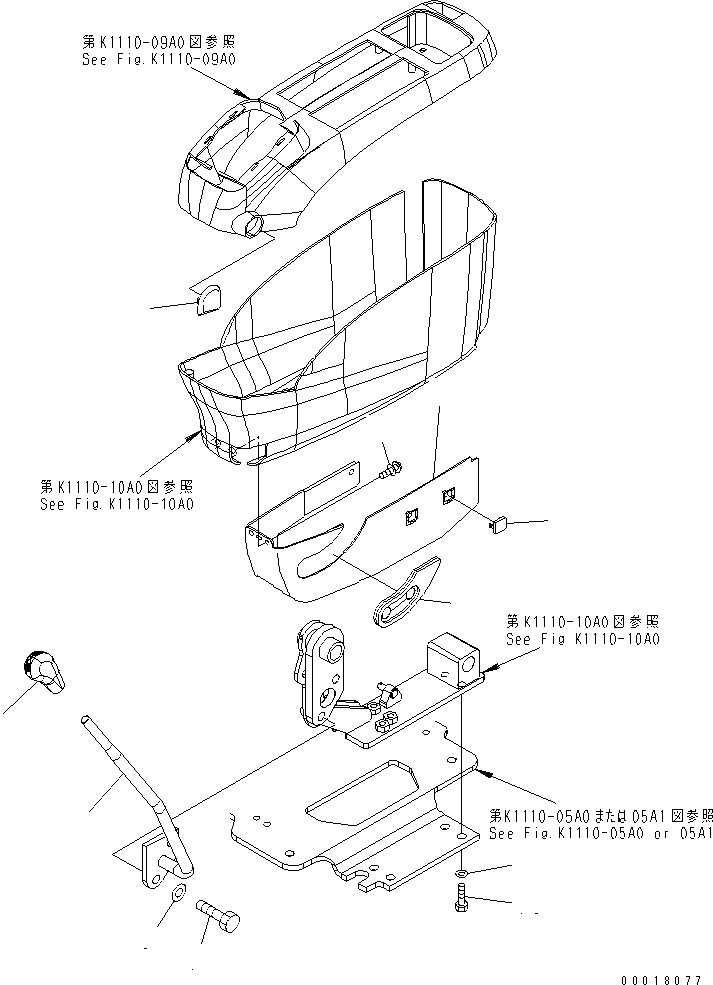 Схема запчастей Komatsu PC128US-2-A - ОСНОВН. КОНСТРУКЦИЯ (КОНСОЛЬ) (НИЖН.) (ЛЕВ.) КАБИНА ОПЕРАТОРА И СИСТЕМА УПРАВЛЕНИЯ