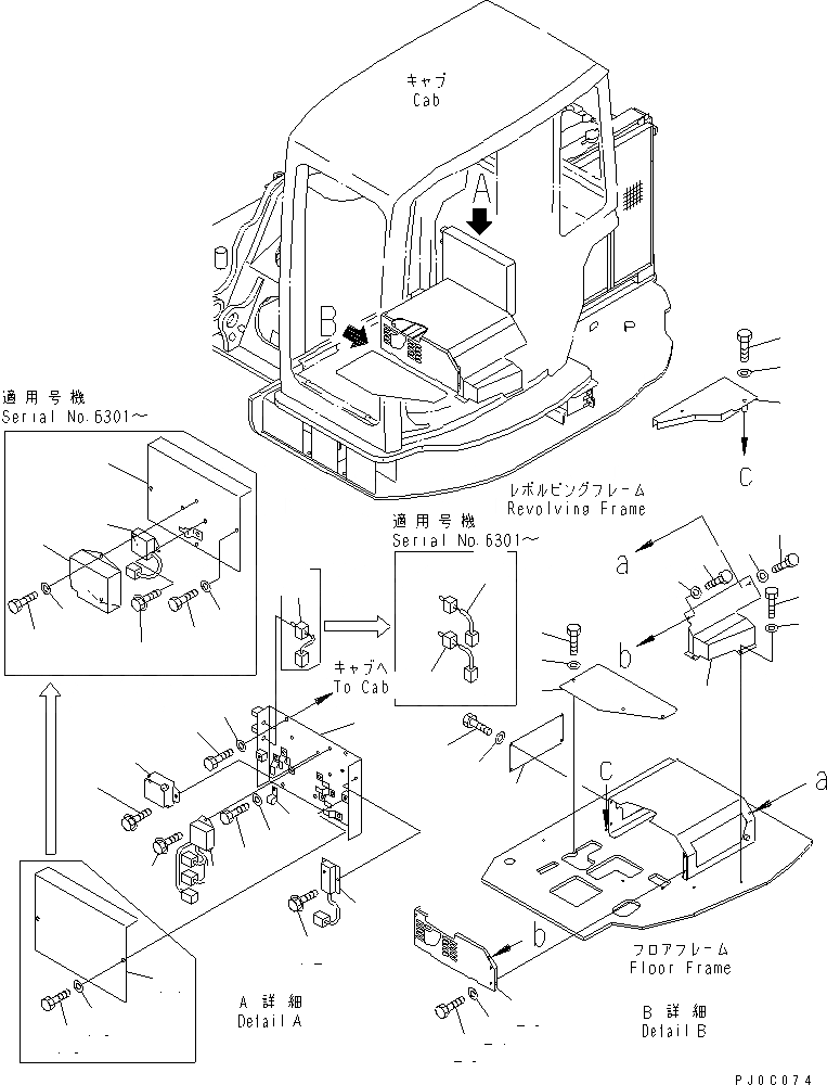 Схема запчастей Komatsu PC128US-2 - КОНТРОЛЛЕР И ПОКРЫТИЕ ПОЛА (ДЛЯ ОТОПИТЕЛЯ)(№-) КАБИНА ОПЕРАТОРА И СИСТЕМА УПРАВЛЕНИЯ