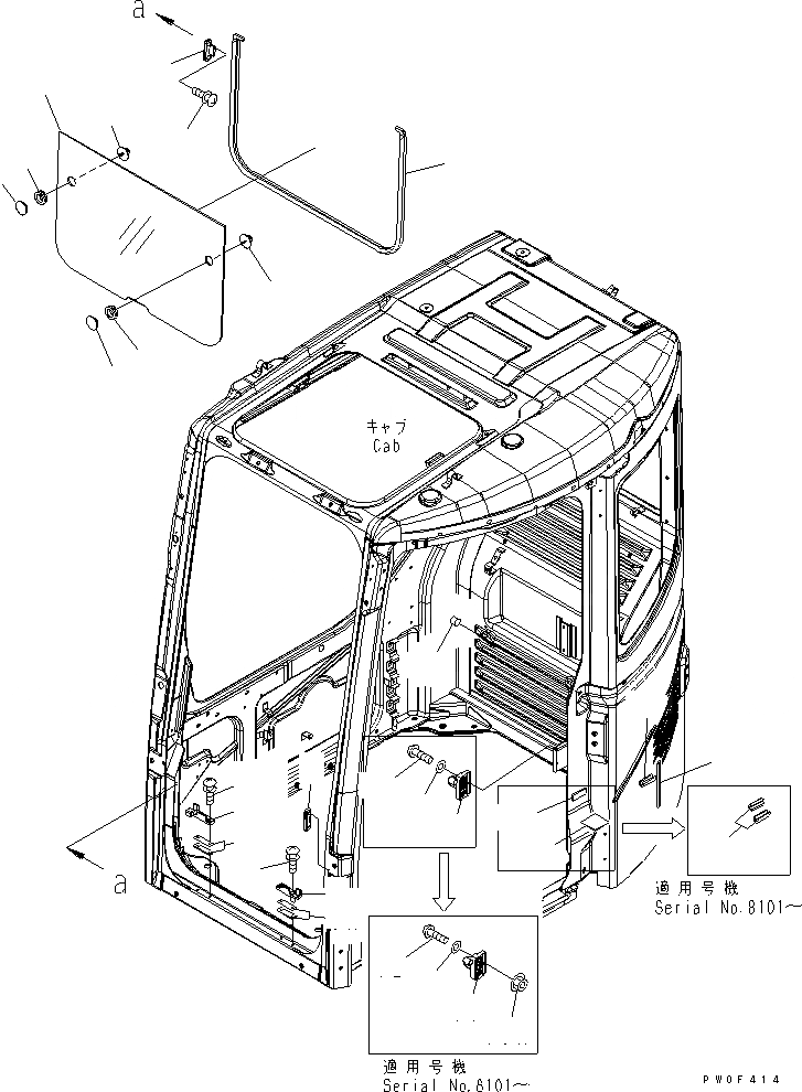 Схема запчастей Komatsu PC128US-2 - КАБИНА (ПЕРЕДН. НИЖН. ОКНА)(№7-) КАБИНА ОПЕРАТОРА И СИСТЕМА УПРАВЛЕНИЯ