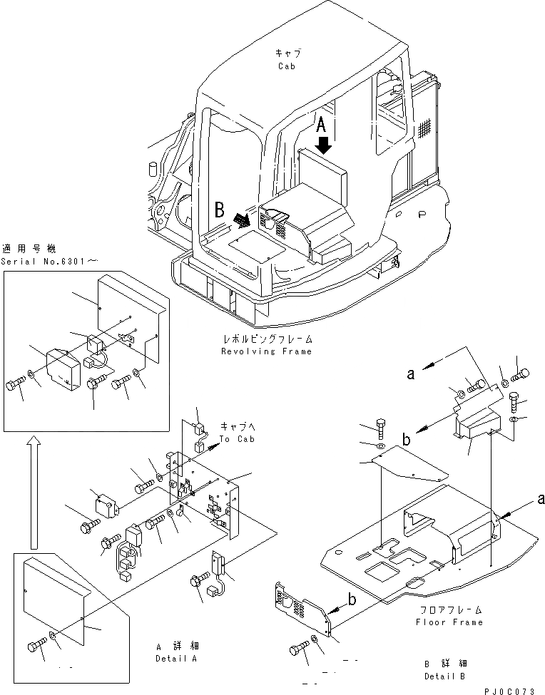 Схема запчастей Komatsu PC128US-2 - ПОКРЫТИЕ ПОЛА (ДЛЯ ОТВАЛ)(№-) КАБИНА ОПЕРАТОРА И СИСТЕМА УПРАВЛЕНИЯ