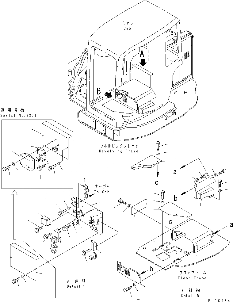 Схема запчастей Komatsu PC128US-2 - ПОКРЫТИЕ ПОЛА (ДЛЯ ОТОПИТЕЛЯ)(№-) КАБИНА ОПЕРАТОРА И СИСТЕМА УПРАВЛЕНИЯ