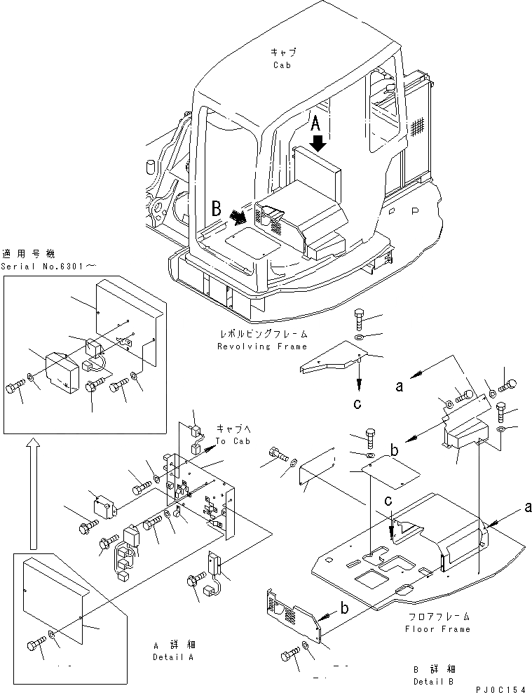 Схема запчастей Komatsu PC128US-2 - ПОКРЫТИЕ ПОЛА (ДЛЯ ОТВАЛ¤ ОБОГРЕВАТЕЛЬ.)(№-) КАБИНА ОПЕРАТОРА И СИСТЕМА УПРАВЛЕНИЯ