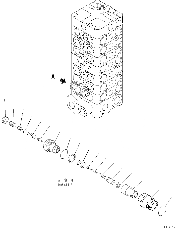 Схема запчастей Komatsu PC128US-2 - ОСНОВН. КЛАПАН (7-КЛАПАН) (7/) (ДЛЯ ОТВАЛ)(№-) ОСНОВН. КОМПОНЕНТЫ И РЕМКОМПЛЕКТЫ