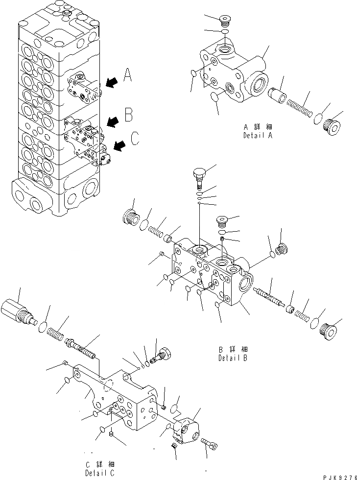 Схема запчастей Komatsu PC128UU-2 - ОСНОВН. КЛАПАН (9-КЛАПАН) (9/) (ДЛЯ НАВЕСН. ОБОРУД.) ОСНОВН. КОМПОНЕНТЫ И РЕМКОМПЛЕКТЫ