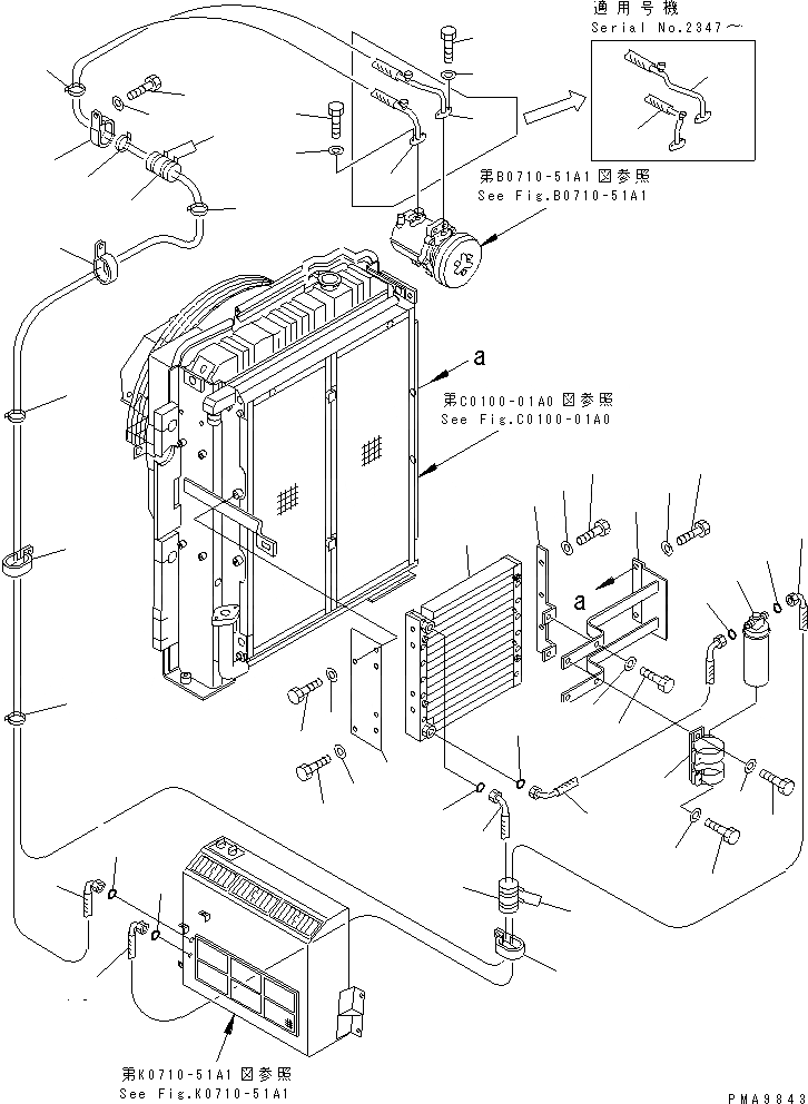 Схема запчастей Komatsu PC128UU-1 - КОНДЕНСАТОР (COMPONENT ЧАСТИ И ТРУБЫ) СИСТЕМА ОХЛАЖДЕНИЯ