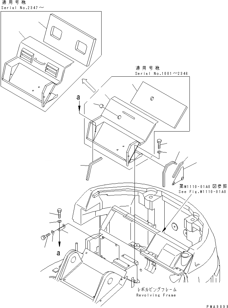 Схема запчастей Komatsu PC128UU-1 - КАПОТ (ЦЕНТР. КАПОТ) ЧАСТИ КОРПУСА