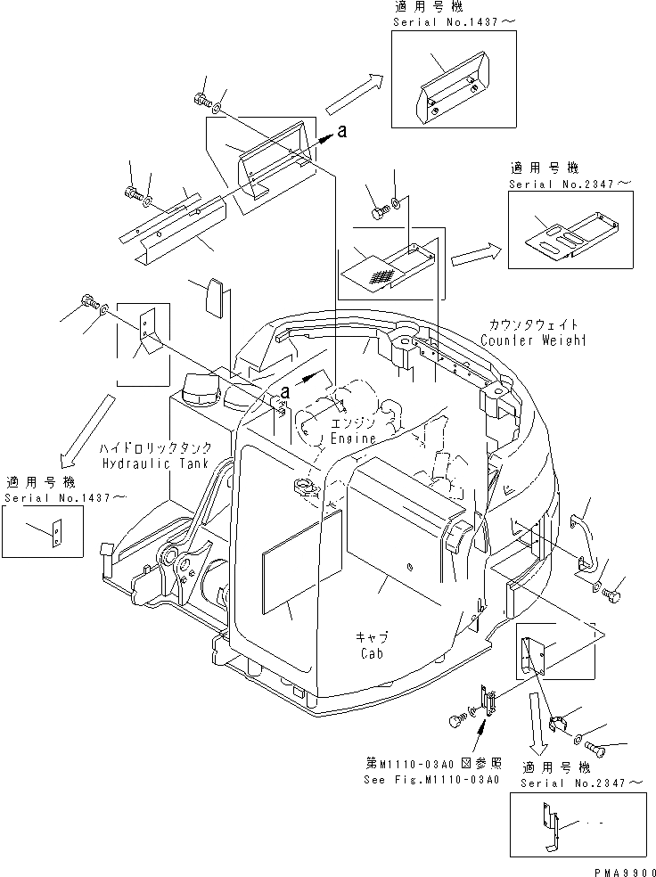 Схема запчастей Komatsu PC128UU-1 - КАПОТ (ГЛУШИТЕЛЬ COVER¤ ДВИГАТЕЛЬ СТУПЕНИ¤ КОРПУС И ЩИТКИ) ЧАСТИ КОРПУСА