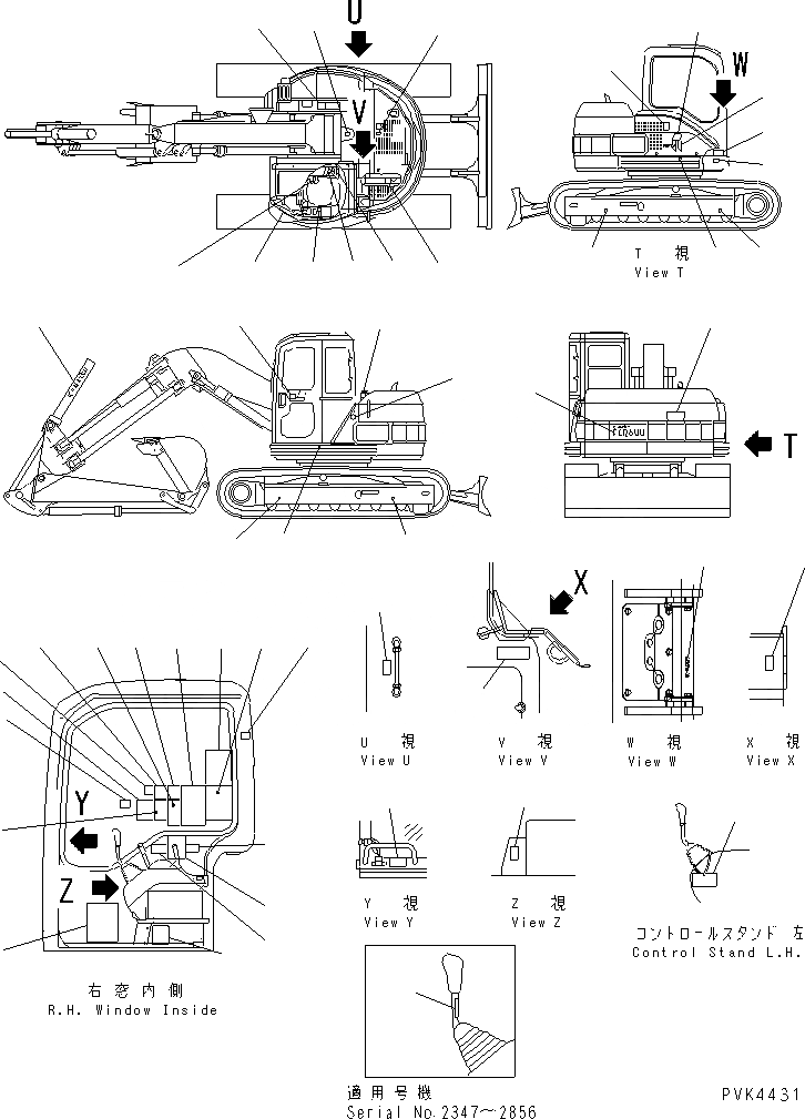 Схема запчастей Komatsu PC128UU-1 - МАРКИРОВКА КАТАЛОГИ ЗЧ