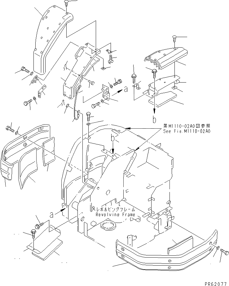 Схема запчастей Komatsu PC12UU-2 - ПЕРЕДН. COVER ЧАСТИ КОРПУСА