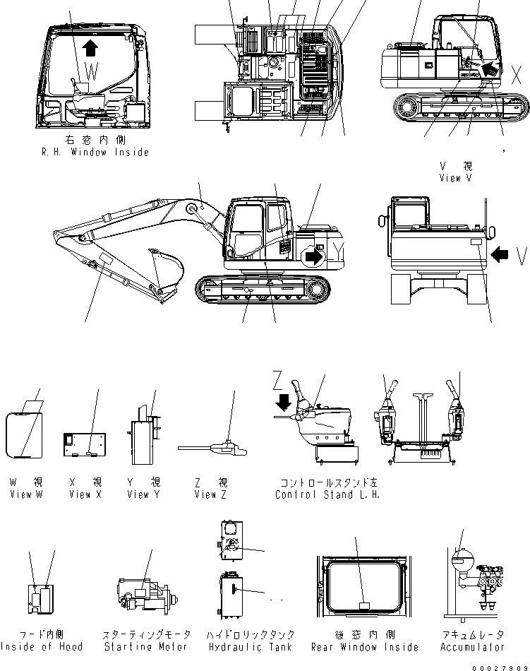 Схема запчастей Komatsu PC130-7 - МАРКИРОВКА (АНГЛ.) (БУКВЕНН.)(№7-) МАРКИРОВКА