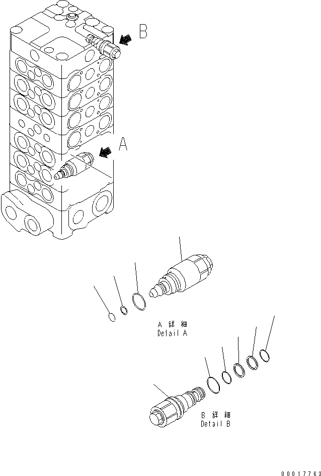 Схема запчастей Komatsu PC130-7 - ОСНОВН. КЛАПАН (7-КЛАПАН) (8/) (С ПРЕДОТВРАЩЕНИЕМ СМЕЩЕНИЯ)(№7-) ОСНОВН. КОМПОНЕНТЫ И РЕМКОМПЛЕКТЫ