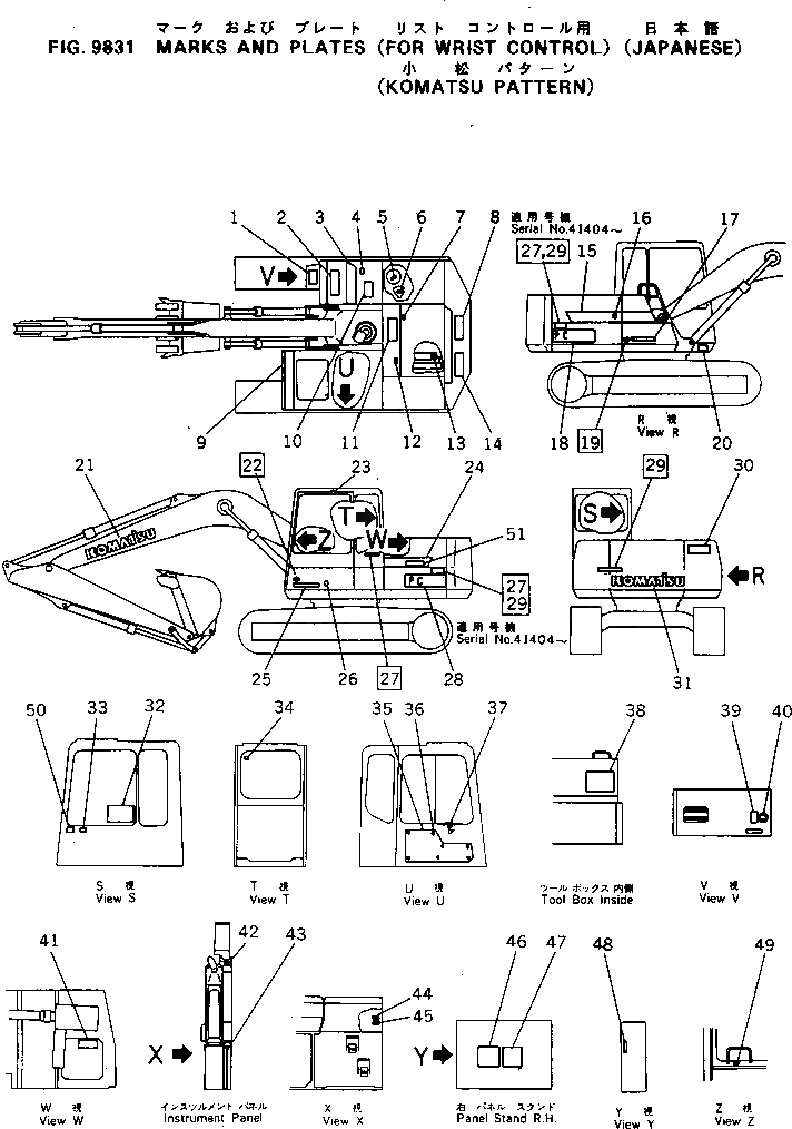 Схема запчастей Komatsu PC130-5S - МАРКИРОВКА (ДЛЯ WRIST РЫЧАГ УПРАВЛ-Я) (ЯПОН.)      (KOMATSU PATTERN №-99) МАРКИРОВКА¤ ИНСТРУМЕНТ И РЕМКОМПЛЕКТЫ