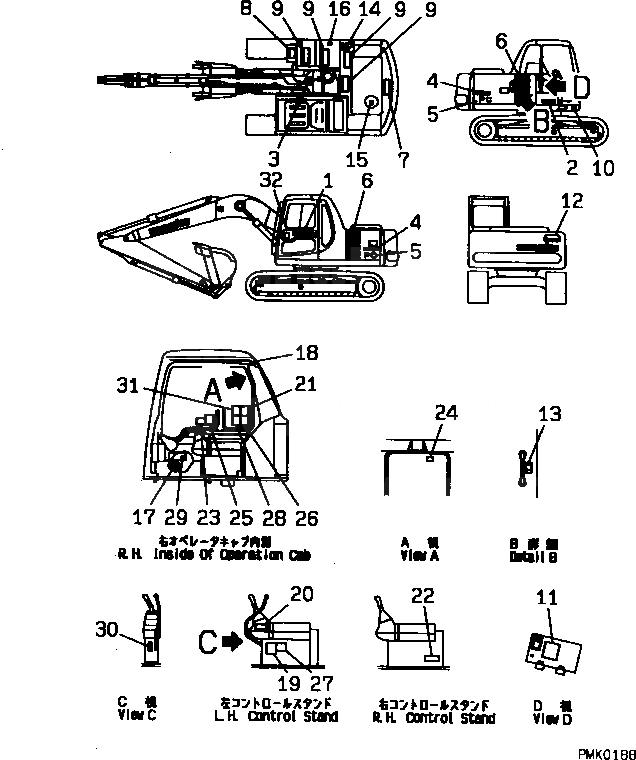 Схема запчастей Komatsu PC130-6G - МАРКИРОВКА (HYPER) (ЯПОН.)(№87-999) МАРКИРОВКА