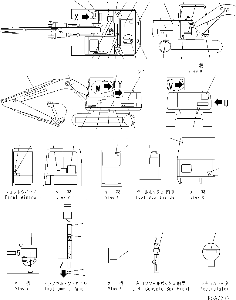 Схема запчастей Komatsu PC130-5K - МАРКИРОВКА (АНГЛ.) (ИТАЛИЯ) (ИСПАНИЯ) (ФРАНЦИЯ)     (ТРЕБ-Я ПО БЕЗОПАСНОСТИ ЕС) МАРКИРОВКА¤ ИНСТРУМЕНТ И РЕМКОМПЛЕКТЫ