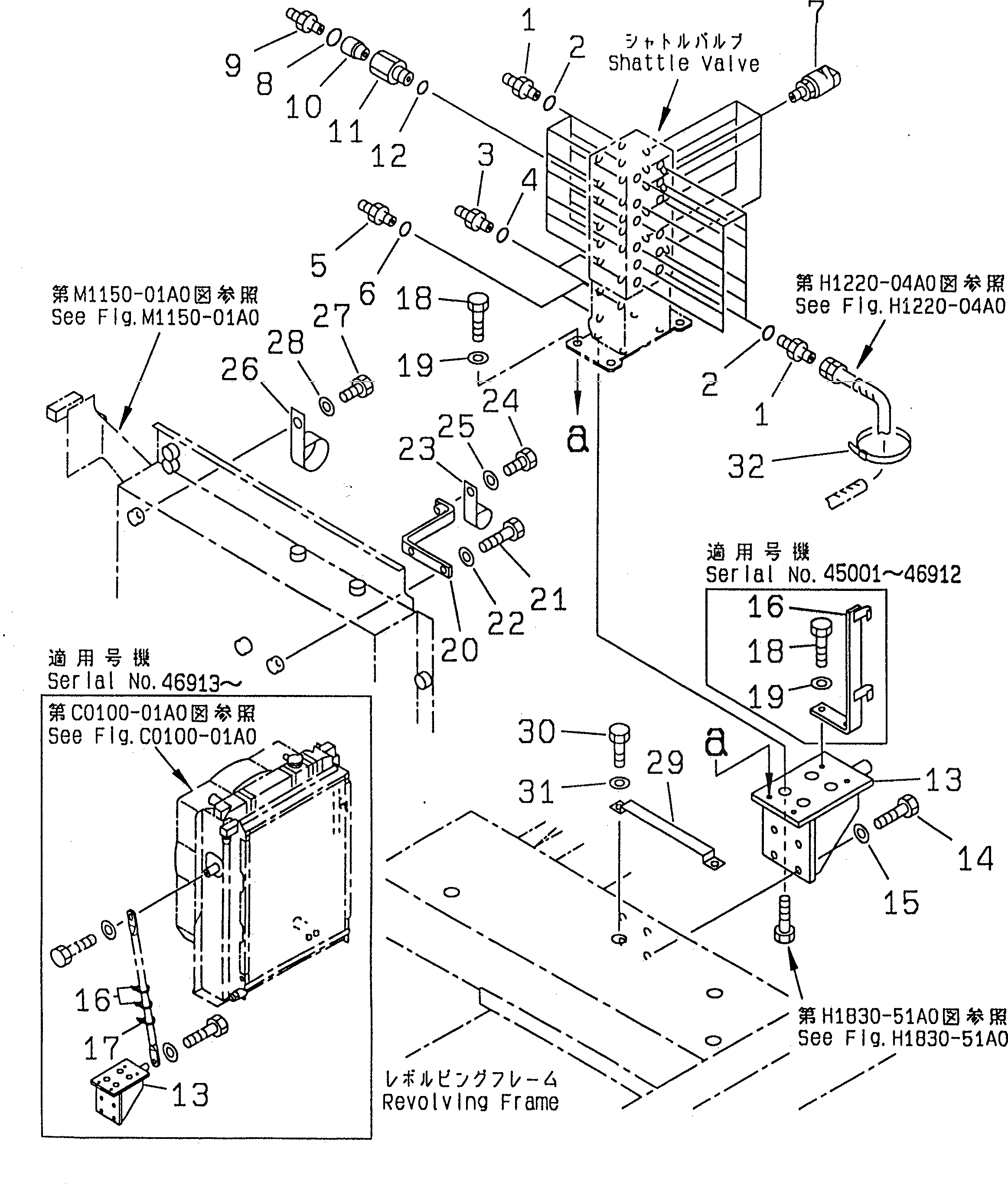 Схема запчастей Komatsu PC130-6 - РАСПРЕДЕЛИТ. КЛАПАН (P.P.C.)(№-) ГИДРАВЛИКА