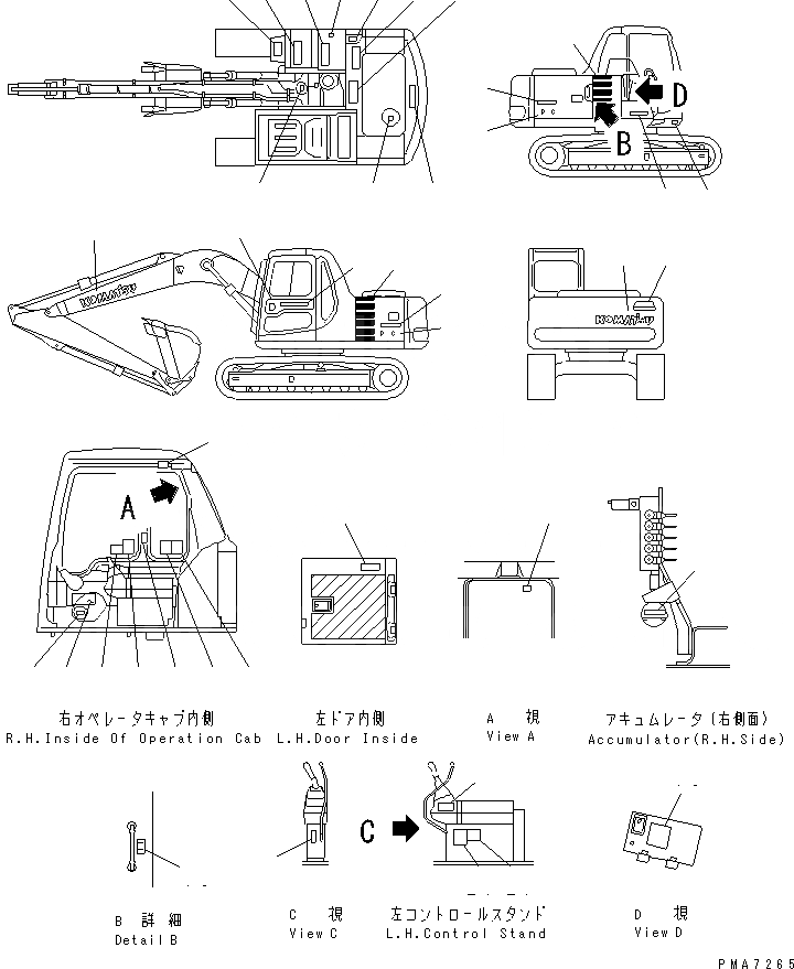 Схема запчастей Komatsu PC130-6 - МАРКИРОВКА (ЯПОН.)(№-8) МАРКИРОВКА