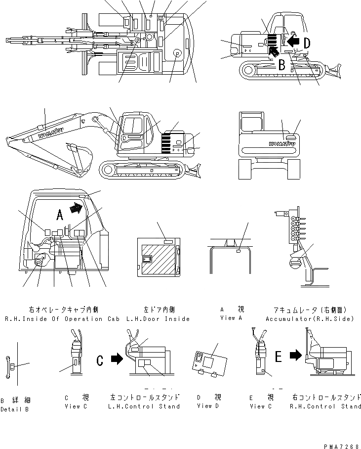 Схема запчастей Komatsu PC130-6 - МАРКИРОВКА (ЯПОН.) (С ОТВАЛ)(№-8) МАРКИРОВКА