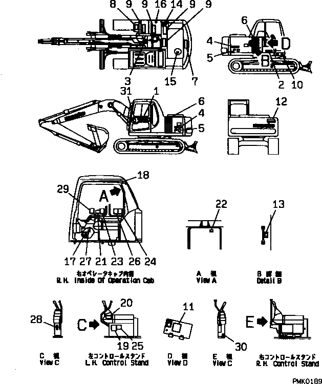 Схема запчастей Komatsu PC130-6 - МАРКИРОВКА (ЯПОН.) (С ОТВАЛ)(№87-999) МАРКИРОВКА