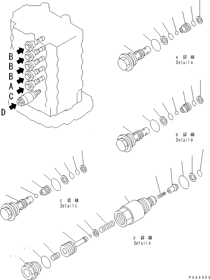 Схема запчастей Komatsu PC130-6 - ОСНОВН. КЛАПАН (-АКТУАТОР) (/) (БЕЗ НАВЕСН. ОБОРУД-Я)(№-999) ОСНОВН. КОМПОНЕНТЫ И РЕМКОМПЛЕКТЫ