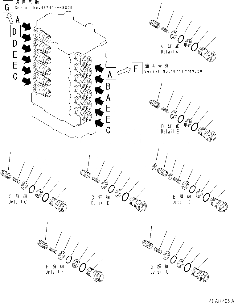 Схема запчастей Komatsu PC130-6 - ОСНОВН. КЛАПАН (/8)(№-98) ОСНОВН. КОМПОНЕНТЫ И РЕМКОМПЛЕКТЫ
