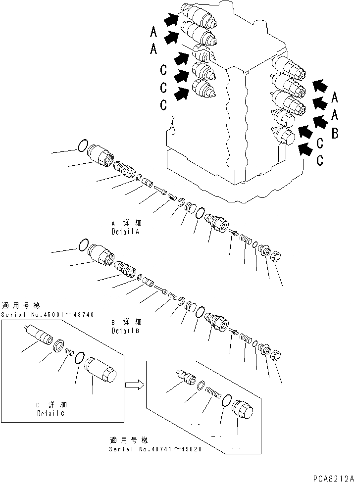 Схема запчастей Komatsu PC130-6 - ОСНОВН. КЛАПАН (-АКТУАТОР) (8/)(№-98) ОСНОВН. КОМПОНЕНТЫ И РЕМКОМПЛЕКТЫ