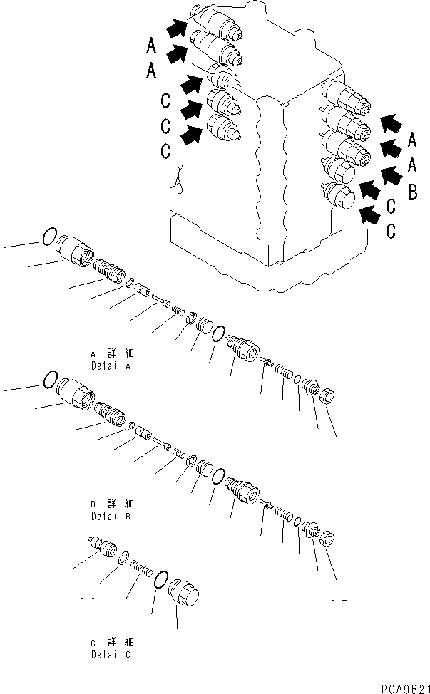 Схема запчастей Komatsu PC130-6 - ОСНОВН. КЛАПАН (8/8)(№-8) ОСНОВН. КОМПОНЕНТЫ И РЕМКОМПЛЕКТЫ