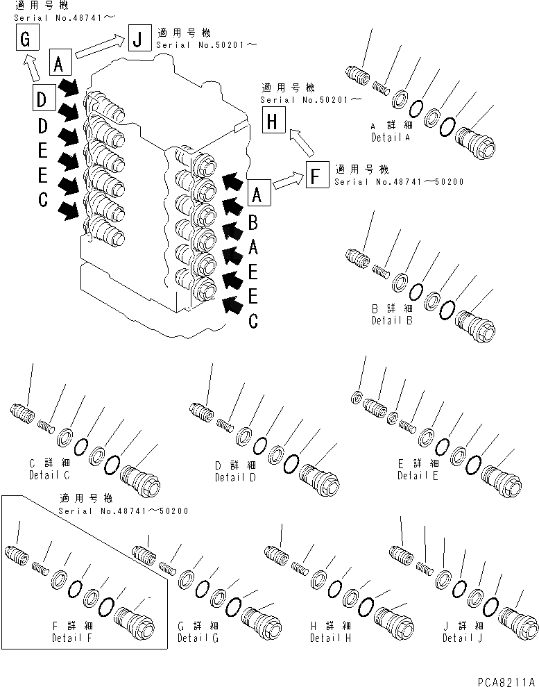 Схема запчастей Komatsu PC130-6 - ОСНОВН. КЛАПАН (/8)(№-8) ОСНОВН. КОМПОНЕНТЫ И РЕМКОМПЛЕКТЫ