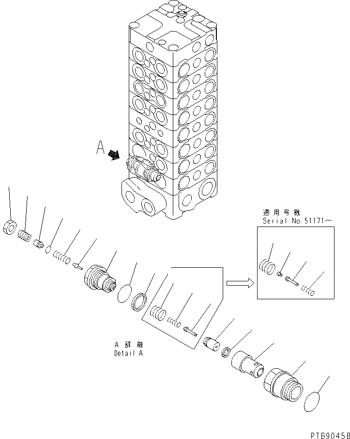 Схема запчастей Komatsu PC130-6 - ОСНОВН. КЛАПАН (8-КЛАПАН) (7/)(№-) ОСНОВН. КОМПОНЕНТЫ И РЕМКОМПЛЕКТЫ