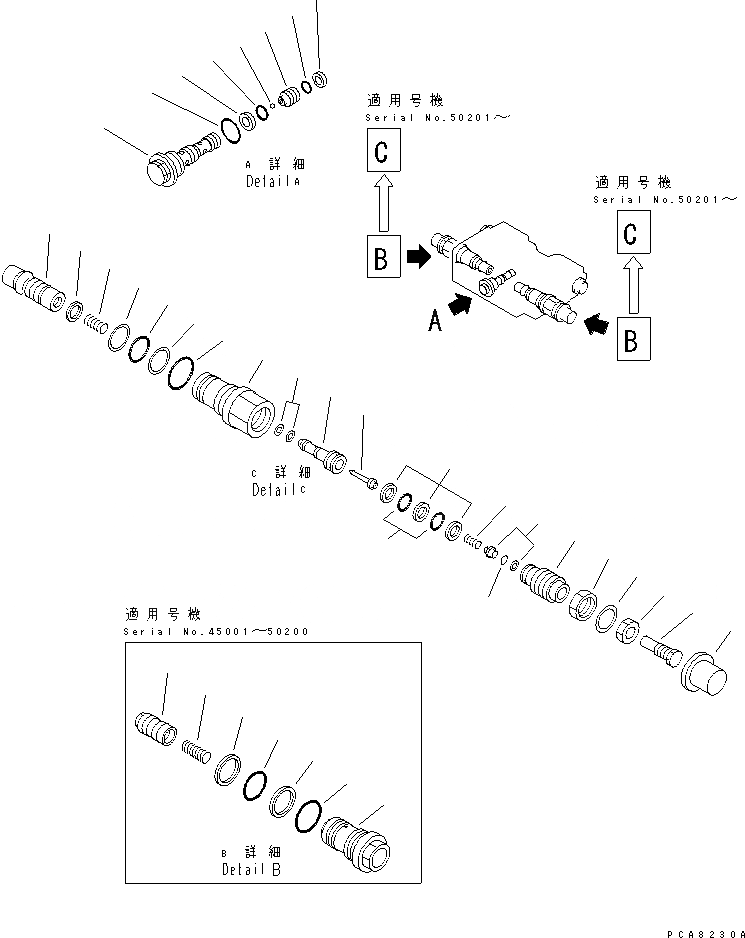 Схема запчастей Komatsu PC130-6 - СЕРВИСНЫЙ КЛАПАН (/) ОСНОВН. КОМПОНЕНТЫ И РЕМКОМПЛЕКТЫ