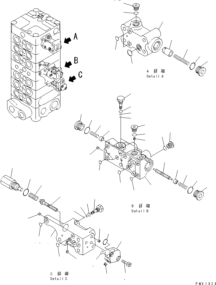 Схема запчастей Komatsu PC130-6K - ОСНОВН. КЛАПАН (9/) (7-КЛАПАН) ОСНОВН. КОМПОНЕНТЫ И РЕМКОМПЛЕКТЫ