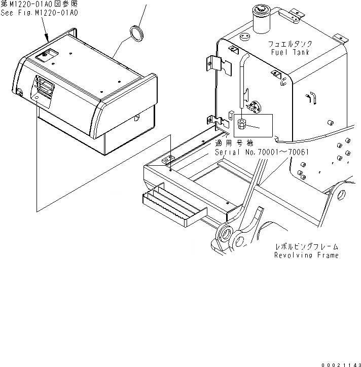 Схема запчастей Komatsu PC130-7K - ЗАПРАВОЧН. НАСОС LESS РАЗНОЕ