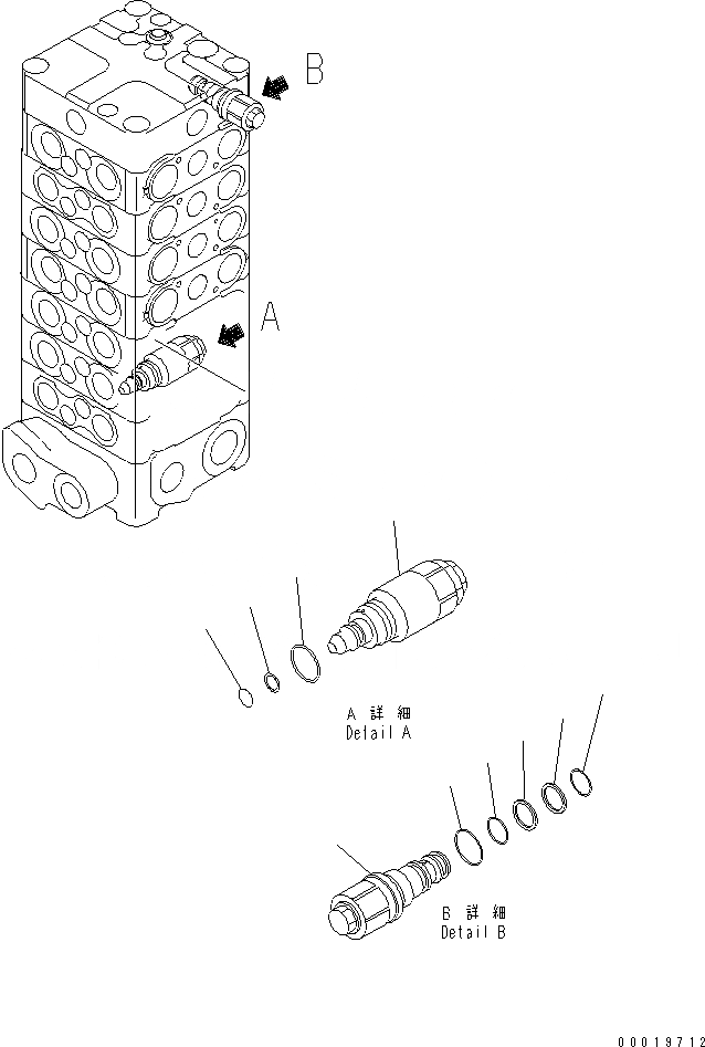 Схема запчастей Komatsu PC130-7K - ОСНОВН. КЛАПАН (7-КЛАПАН) (8/) ОСНОВН. КОМПОНЕНТЫ И РЕМКОМПЛЕКТЫ