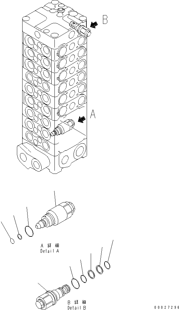 Схема запчастей Komatsu PC130-7K - ОСНОВН. КЛАПАН (9-КЛАПАН) (8/) (СПЕЦИФ-Я С ОТВАЛОМ) (ДЛЯ 2-СЕКЦИОНН. СТРЕЛЫ) ОСНОВН. КОМПОНЕНТЫ И РЕМКОМПЛЕКТЫ