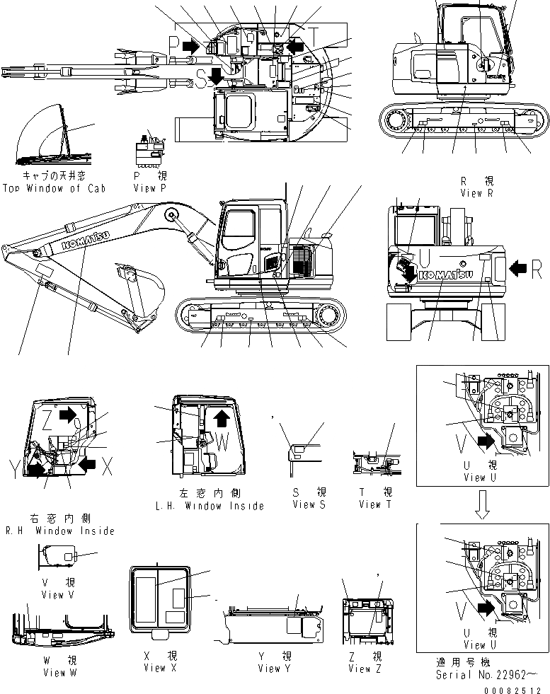 Схема запчастей Komatsu PC138US-8 - МАРКИРОВКА U МАРКИРОВКА