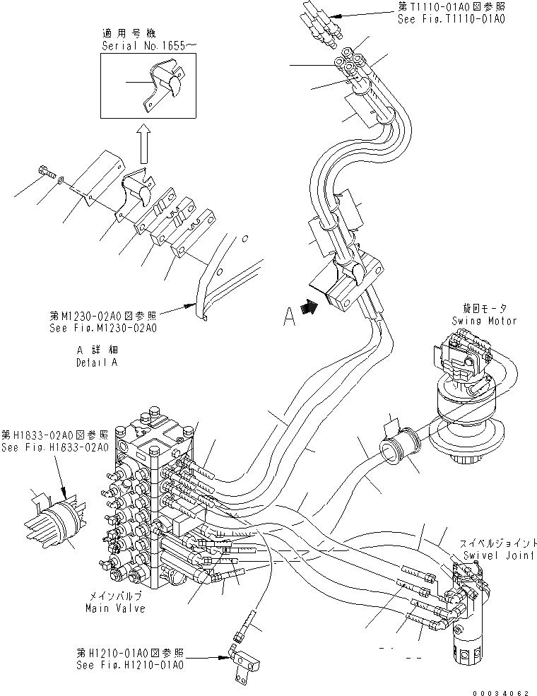Схема запчастей Komatsu PC138USLC-2 - ГИДРОЛИНИЯ РУКОЯТИ И КОВША(/) (ДЛЯ ОТВАЛ) ГИДРАВЛИКА