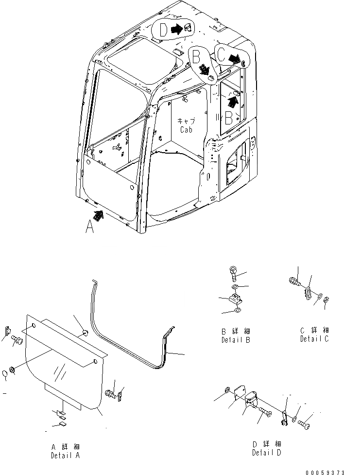 Схема запчастей Komatsu PC138US-8 - КАБИНА (ПЕРЕДН. НИЖН. ОКНА) (ДЛЯ ЕС)(№-) КАБИНА ОПЕРАТОРА И СИСТЕМА УПРАВЛЕНИЯ